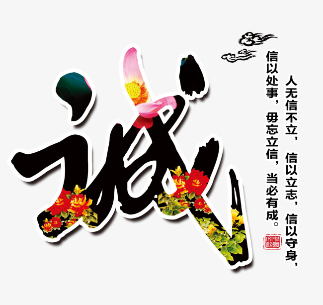 新巴尔虎右要账公司