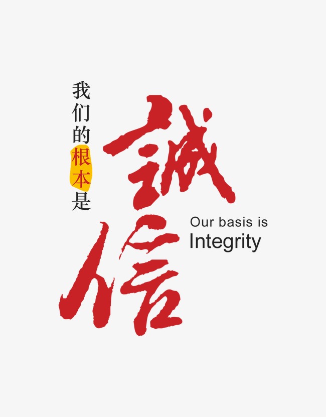 新巴尔虎右收账公司